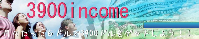 3900incomeŕsJ